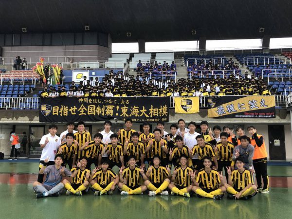 ã‚µãƒƒã‚«ãƒ¼éƒ¨ é‹å‹•éƒ¨ éƒ¨æ´»å‹• é«˜ç­‰å­¦æ ¡ã®ã